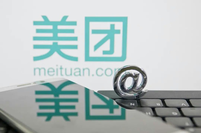 美團(tuán)