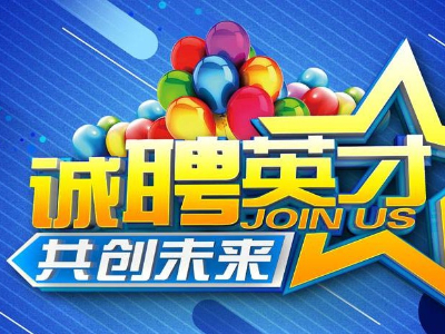 求求你們別再學著阿里、華為亂招人了！【D10】